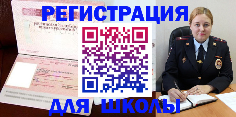 найти адрес прописки в Александрове